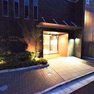 Residence Condominium Kalahaai